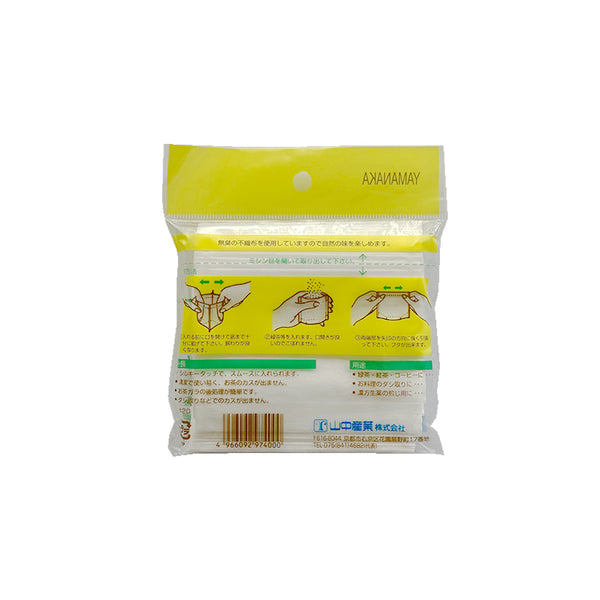 Japanese Tea Pouches, 60 pcs